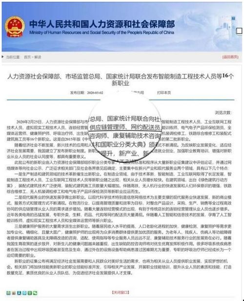 供應鏈管理師怎么報考 報考官網 報考條件 如何學習