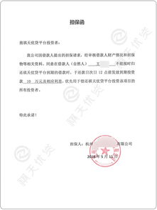 汽車擔保債權項目中的運輸擔保 風險控制與實務解析