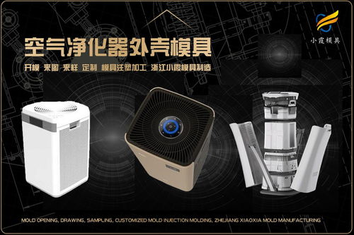 塑料日用品模具制造的科學與藝術